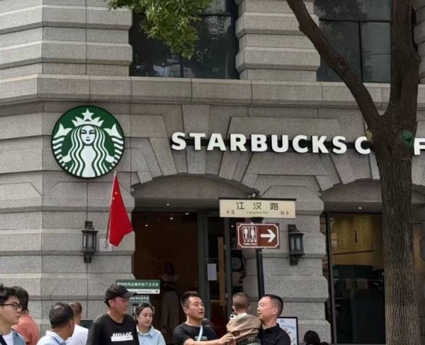 股票配资知识网推荐 深拓下沉市场 星巴克中国门店总数达7758家