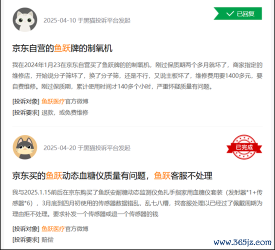 实时股票配资平台 鱼跃医疗并购模式显疲态，“千亿梦”能否照进现实？