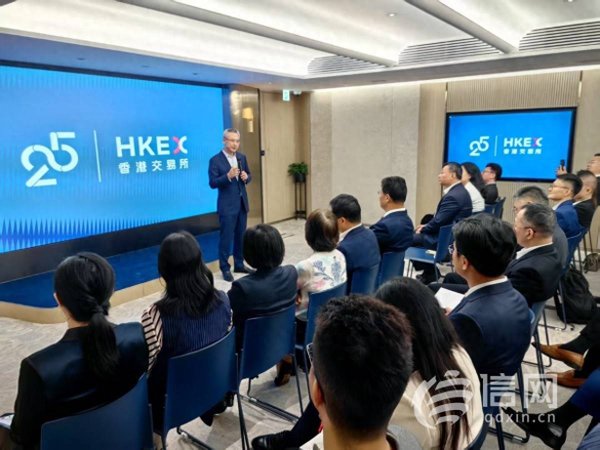 配资平台排名前十的 资本赋能高质量发展 青岛赴港上市企业路演活动在香港成功举行