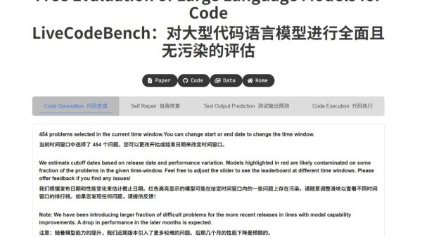 实盘配资查询 Meta推出新模型V-JEPA 2 能对物理世界做出预测