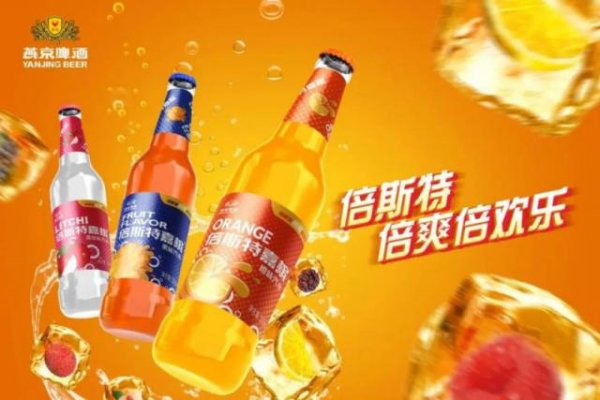 股票配资代理网 跨界卖汽水，难成燕京啤酒第二曲线